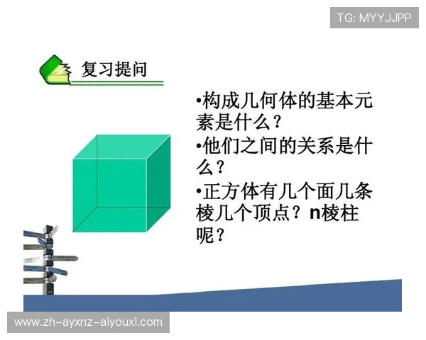 足球N体问题理论对足球球队协作战术的数学描述